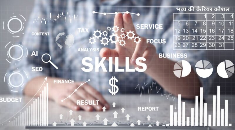 भव्य की कैरियर कौशल