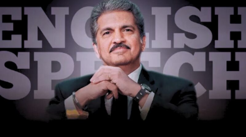 जीएसटी पर बोले आनंद महिंद्रा