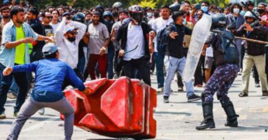 नेपाल जेन जेड विरोध प्रदर्शन