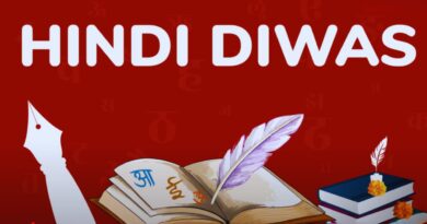 हिंदी दिवस 2025 भाषा के तथ्य