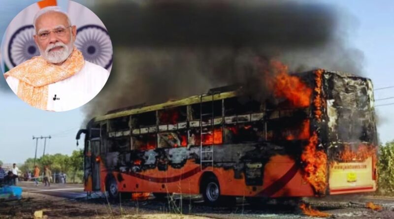 Jaisalmer bus fire