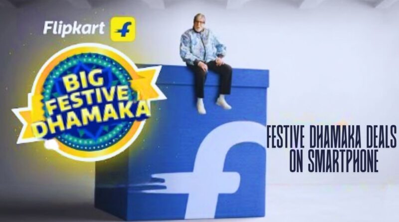 flipkart big festive dhamaka sale