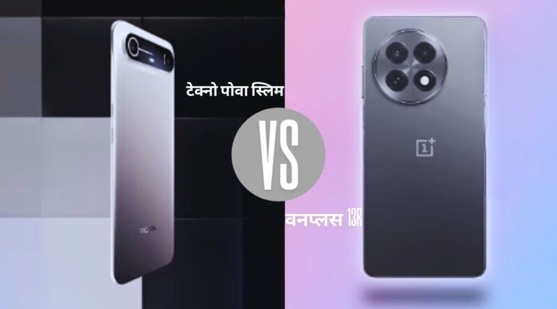 tecno pova slim vs oneplus 13r