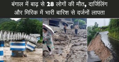 Bengal Floods Kill 28