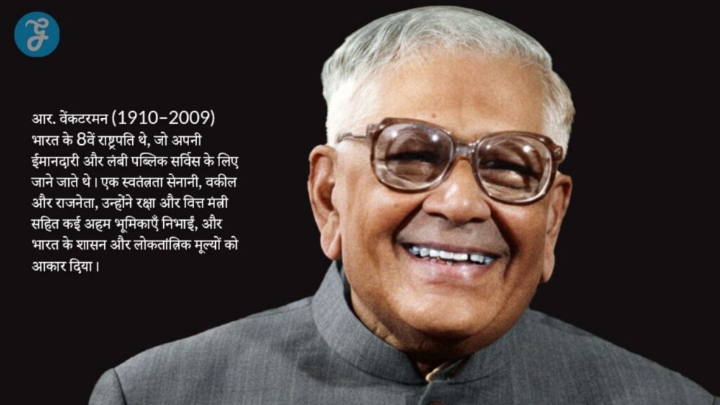 रक्षा मंत्री के रूप में महत्वपूर्ण योगदान