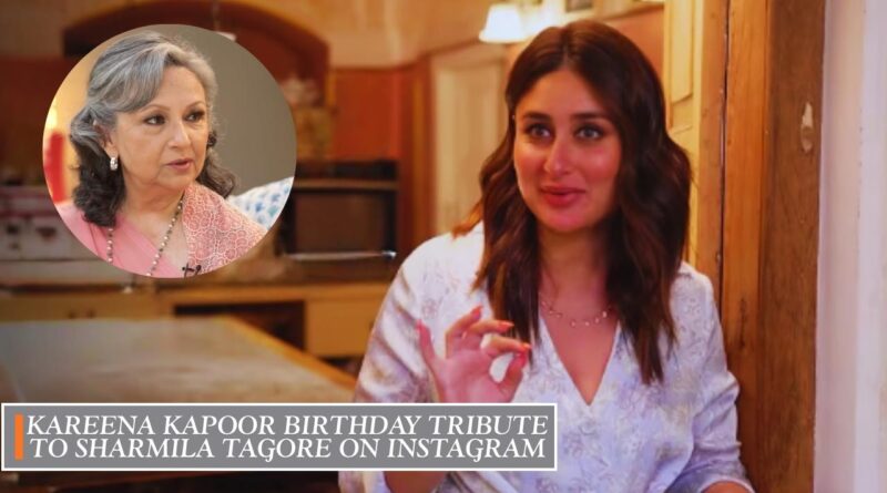 kareena kapoor birthday tribute to sharmila tagore