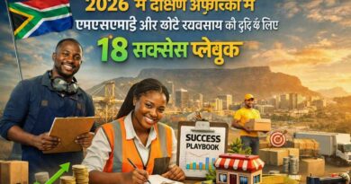 msme small business growth south africa