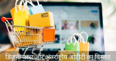 Mauritius E-commerce Quick Commerce Logistics