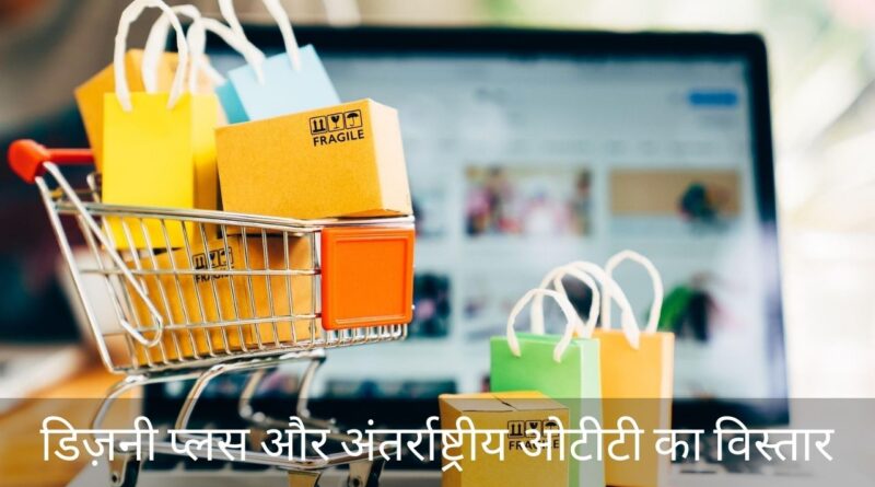 Mauritius E-commerce Quick Commerce Logistics