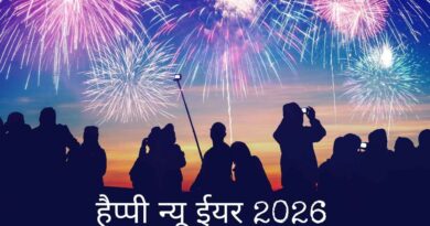 New year 2026 wishes