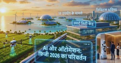 ai automation use cases fiji