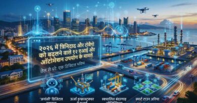 ai automation use cases trinidad and tobago