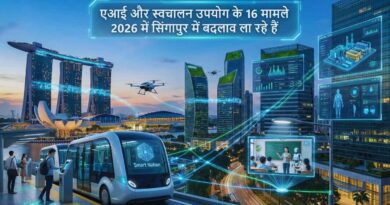 ai automations use cases singapore