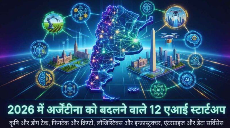 ai startups argentina