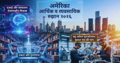 economic trends united states