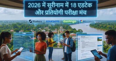 edtech exam preparation suriname