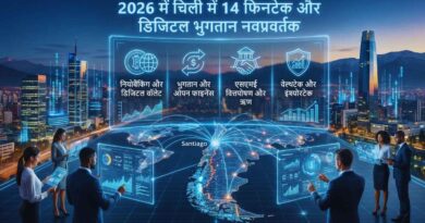 fintech digital payments chile