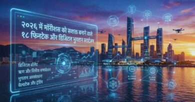 fintech digital payments mauritius