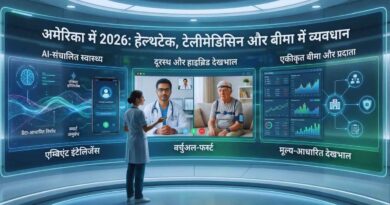 healthtech telemedicine united states