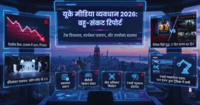 media cinema ott united kingdom