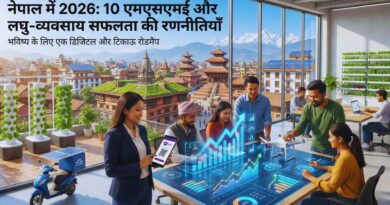 msme small business growth nepal