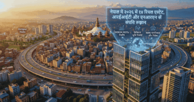 real estate nri property nepal
