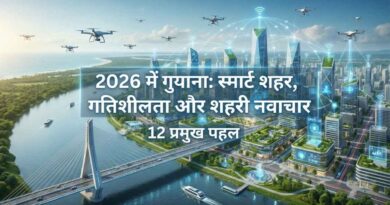 smart cities mobility guyana