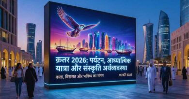 spiritual tourism culture qatar