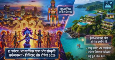 spiritual tourism culture trinidad and tobago