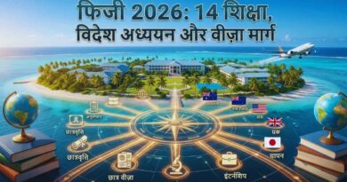 study abroad visas fiji