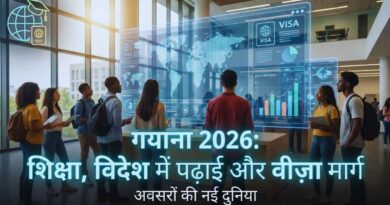 study abroad visas guyana