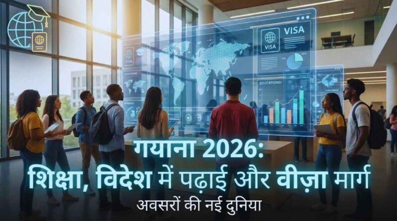 study abroad visas guyana