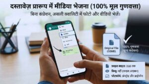 दस्तावेज़ प्रारूप मी मीडिया भेदना (100% मूल गुणवत्ता)