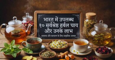 Best Herbal Teas in India