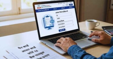 File ITR Online for Free