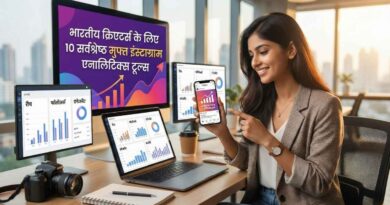 Free Instagram Analytics Tools India