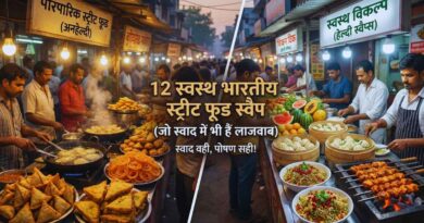 Healthy Indian Street Food