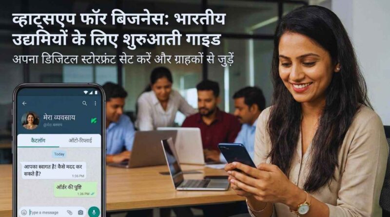 How to use WhatsApp Business