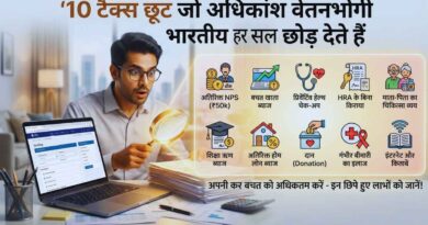 Income Tax Saving Tips for Salaried Employees