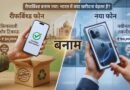 Refurbished vs New Phones India