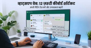 WhatsApp Web keyboard shortcuts