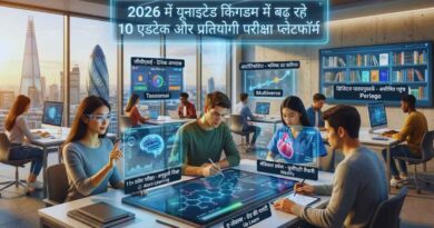 edtech exam preparation united kingdom