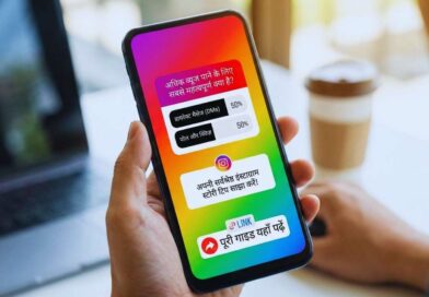 increase Instagram story views