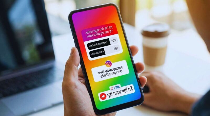 increase Instagram story views