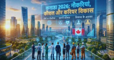 jobs skills career canada