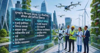 jobs skills career united kingdom