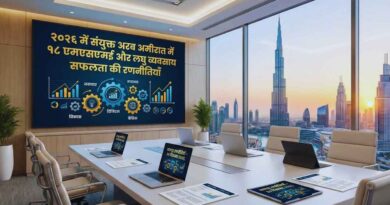 msme small business growth uae