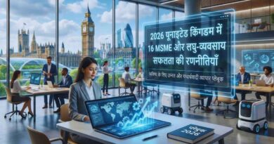 msme small business growth united kingdom