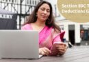 Section 80C Tax Deductions Guide