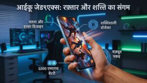 आईकू जेड९एक्स रफ्तार और शक्ति का संगम